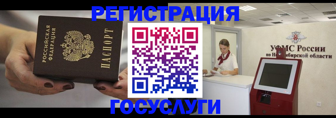 найти адрес прописки в Курганской области